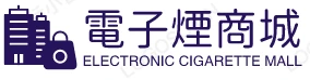 電子菸線上購買｜電子煙主機・一次性電子煙-注油主機推薦